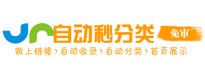 漳平市投流吗